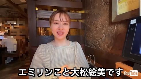 大幅ダイエットに成功したYouTuberエミリン