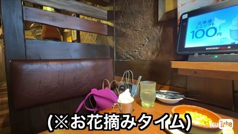 大幅ダイエットに成功したYouTuberエミリン