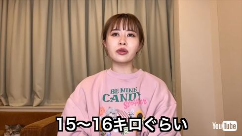 大幅ダイエットに成功したYouTuberエミリン