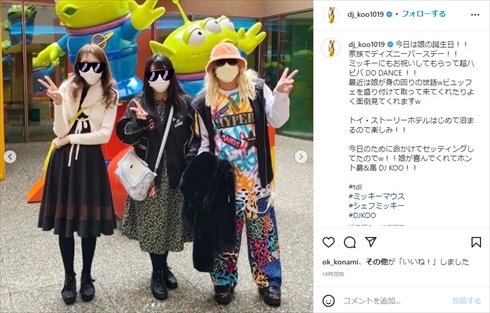 娘の誕生日をディズニーで祝福するDJ KOO