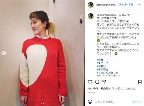体調不良で痩せた丸山桂里奈