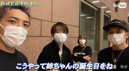後藤祐樹と甥