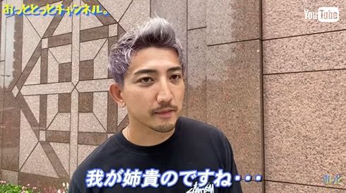 後藤祐樹