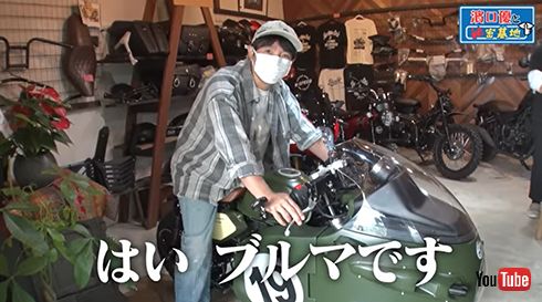 ブルマのバイクを再現したモンキー125にまたがる濱口さん
