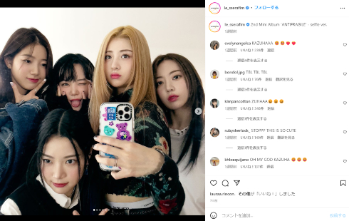 「LE SSERAFIM」のメンバー