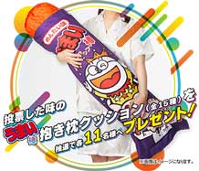 うまい棒 総選挙 フレーバー 人気投票