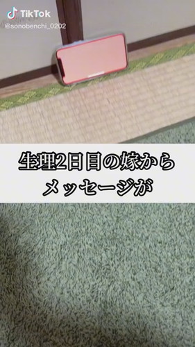 妻の意思表示の方法