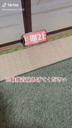 妻の意思表示の方法