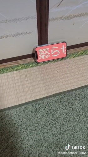 妻の意思表示の方法