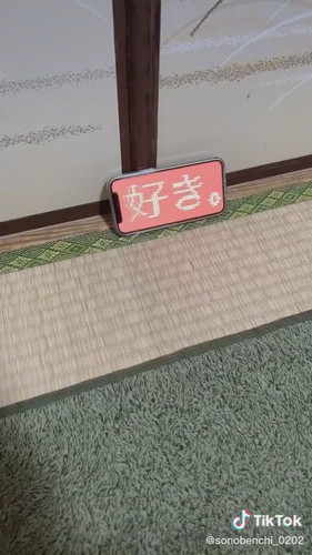 妻の意思表示の方法