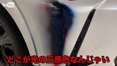 レクサスの修理に失敗する「霜降り明星」粗品