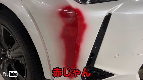 レクサスの修理に失敗する「霜降り明星」粗品