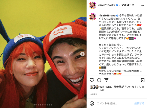 俳優の仲里依紗が33歳誕生日で夫中尾明慶とペアルック2ショット