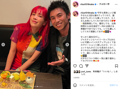 俳優の仲里依紗が33歳誕生日で夫中尾明慶とペアルック2ショット