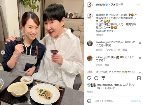 和田アキ子と姪