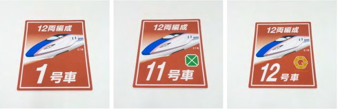 鉄分濃厚シリーズ
