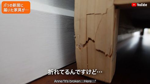 足の部分が大きく破損したテレビ台