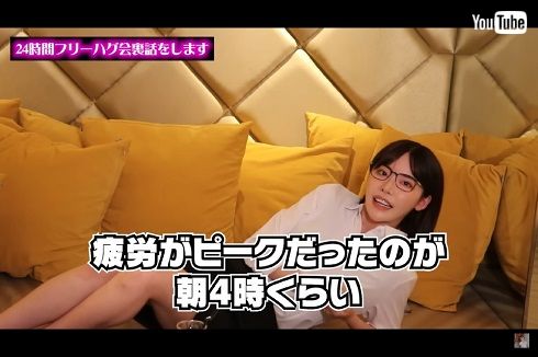 深田えいみハグ会の裏話