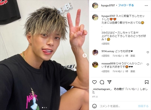 ギャルママモデルの聖菜とひゅうがの2ショット