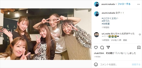 「天才てれびくん」に出演していた大沢あかね、中田あすみ、ダーブロウ有紗らの集合写真