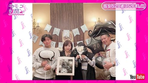 「ハイヒール」モモコの家族ショット