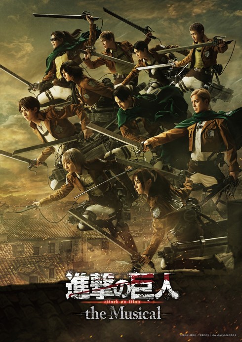 進撃の巨人新ビジュアル