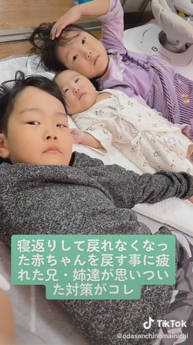 赤ちゃん寝返り防止