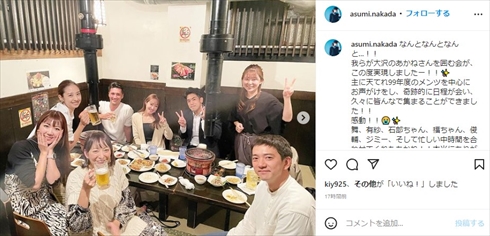 大沢あかね、中田あすみら「天才てれびくん」メンバーの同窓会