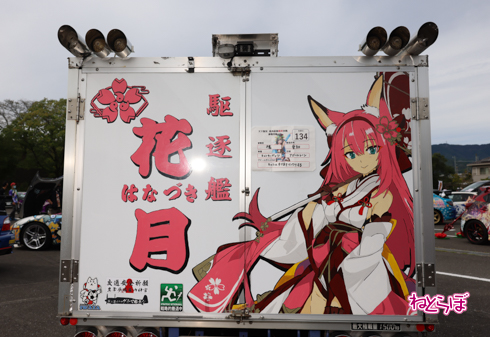痛車 天下無双 痛バイク 痛単車