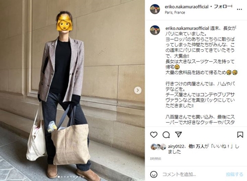 中村江里子の娘