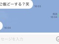 「こういうLINEが来た時は……」　庄司智春、ミキティへのナイスガイな気遣いに「尊敬の一言しかない」と称賛の嵐