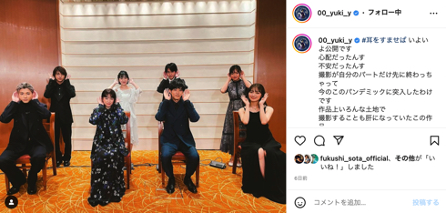 実写映画「耳をすませば」杉村竜也役の山田裕貴と荒木飛羽