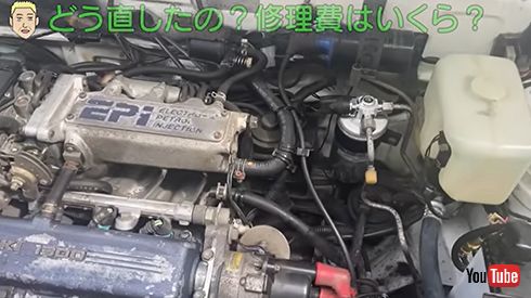 中古パーツを組み合わせて修理したエンジンルームも披露