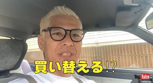 修理したカルタスともお別れ（？）