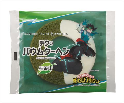 デクのバウムクーヘン