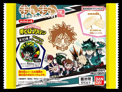 僕のヒーローアカデミア まんまる焼き