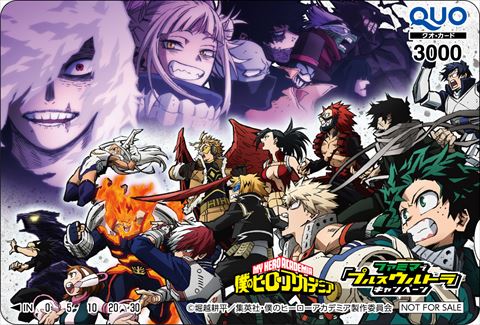 ファミマ ヒロアカ