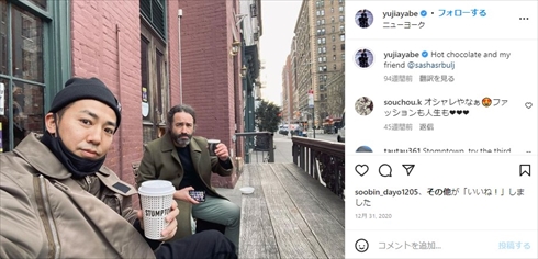 アメリカで暮らす綾部祐二