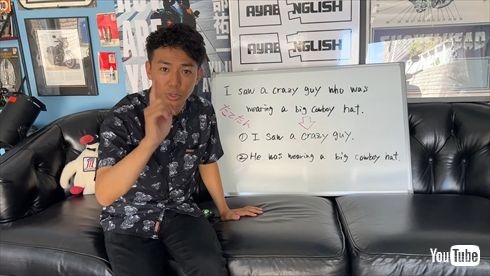 英語学習プロジェクトを立ち上げた綾部祐二