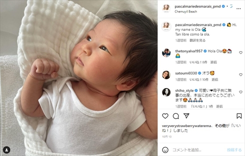 マリエの長女・オラちゃん