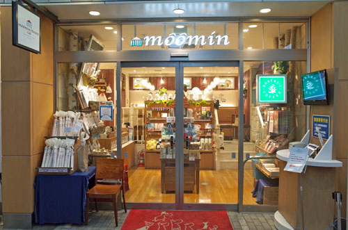 ベネリック「ムーミンカフェ」「ムーミンスタンド」「MOOMIN SHOP」が2023年2月で閉店を発表