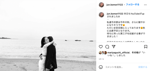 タレント小森純が第3子出産予定日前日に妊娠の様子を明かす