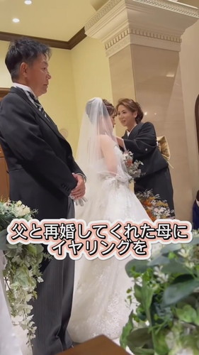 イヤリングを継母につけてもらう花嫁