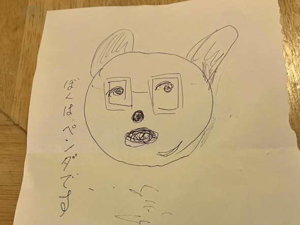 ポストに入っていた謎のイラスト