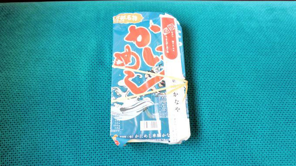 長万部「かにめし」（1180円）