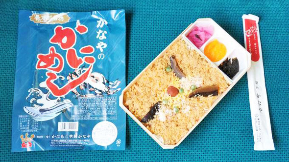 長万部「かにめし」（1180円）