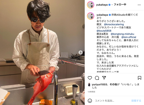 俳優板谷由夏のキッチンで金目鯛をさばく心友藤木直人