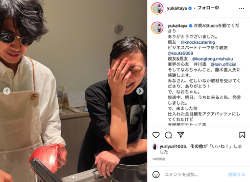 俳優板谷由夏のキッチンで金目鯛をさばく心友藤木直人