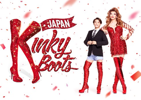 素顔とのギャップ激しい「キンキーブーツ」ドラァグクイーンメイク姿の俳優城田優と小池徹平