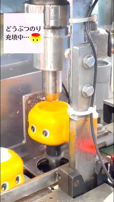 フエキ糊 工場 見学 どうぶつのり 充填